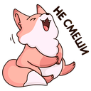 Стикер Рози и Вайлет #2 ВКонтакте