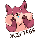 Стикер Рози и Вайлет #5 ВКонтакте