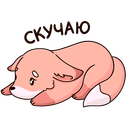 Стикер Рози и Вайлет #6 ВКонтакте