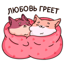 Стикер Рози и Вайлет #7 ВКонтакте