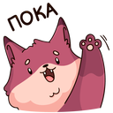 Стикер Рози и Вайлет #12 ВКонтакте