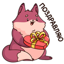 Стикер Рози и Вайлет #13 ВКонтакте