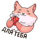 Стикер Рози и Вайлет #14 ВКонтакте