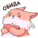 Стикер Рози и Вайлет #17 ВКонтакте