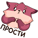 Стикер Рози и Вайлет #18 ВКонтакте