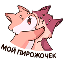 Стикер Рози и Вайлет #19 ВКонтакте