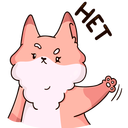 Стикер Рози и Вайлет #38 ВКонтакте