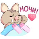 Стикер Мистер и Миссис Свин #11 ВКонтакте