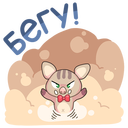 Стикер Мистер и Миссис Свин #17 ВКонтакте