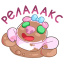 Стикер Мистер и Миссис Свин #20 ВКонтакте