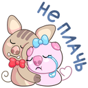 Стикер Мистер и Миссис Свин #30 ВКонтакте