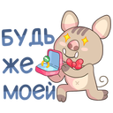 Стикер Мистер и Миссис Свин #33 ВКонтакте