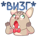 Стикер Мистер и Миссис Свин #42 ВКонтакте