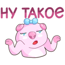 Стикер Мистер и Миссис Свин #43 ВКонтакте