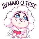 Стикер Пуфи #7 ВКонтакте