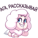 Стикер Пуфи #22 ВКонтакте