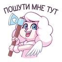 Стикер Пуфи #25 ВКонтакте