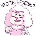 Стикер Пуфи #41 ВКонтакте