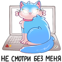 Стикер Замурчательная парочка #38 ВКонтакте