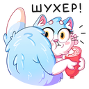 Стикер Замурчательная парочка #40 ВКонтакте