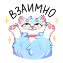 Стикер Замурчательная парочка #42 ВКонтакте