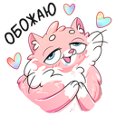 Стикер Замурчательная парочка #44 ВКонтакте