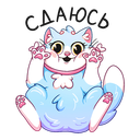 Стикер Замурчательная парочка #45 ВКонтакте