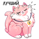 Стикер Замурчательная парочка #46 ВКонтакте