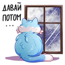 Стикер Замурчательная парочка #47 ВКонтакте