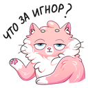 Стикер Замурчательная парочка #48 ВКонтакте