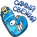 Стикер Виталя #1 ВКонтакте