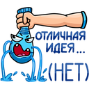 Стикер Виталя #9 ВКонтакте