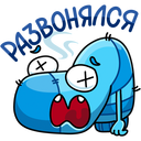 Стикер Виталя #10 ВКонтакте