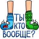 Стикер Виталя #15 ВКонтакте