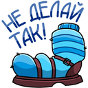 Стикер Виталя #47 ВКонтакте