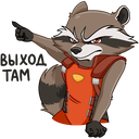 Стикер Ракета и Грут #30 ВКонтакте