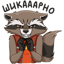 Стикер Ракета и Грут #34 ВКонтакте