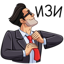 Стикер Секретный агент #8 ВКонтакте