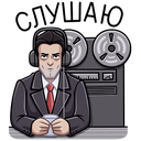 Стикер Секретный агент #9 ВКонтакте