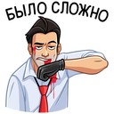 Стикер Секретный агент #12 ВКонтакте