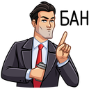 Стикер Секретный агент #14 ВКонтакте