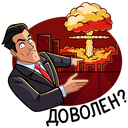 Стикер Секретный агент #16 ВКонтакте