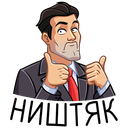 Стикер Секретный агент #19 ВКонтакте