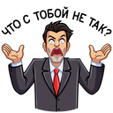 Стикер Секретный агент #20 ВКонтакте