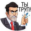 Стикер Секретный агент #25 ВКонтакте