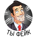 Стикер Секретный агент #27 ВКонтакте