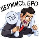 Стикер Секретный агент #29 ВКонтакте