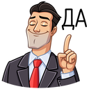 Стикер Секретный агент #31 ВКонтакте