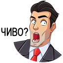 Стикер Секретный агент #38 ВКонтакте