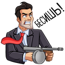 Стикер Секретный агент #41 ВКонтакте